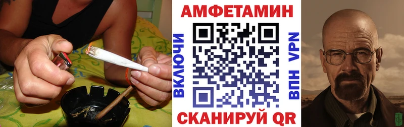АМФЕТАМИН VHQ  Реутов 