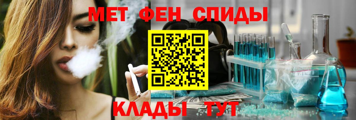Реутов  АМФ VHQ  Вход с VPN 