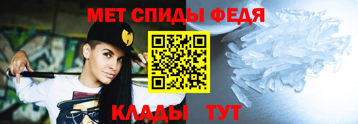 Amphetamine 97% Реутов