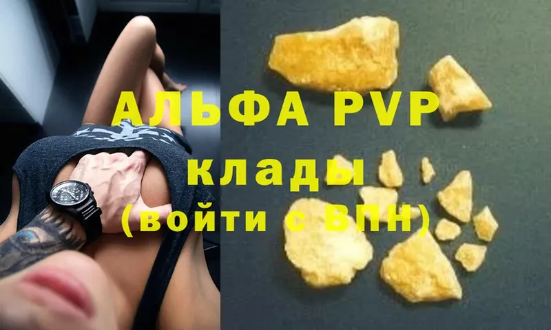 A-PVP СК КРИС  hydra зеркало  Реутов 