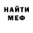 МЕТАДОН кристалл namph78