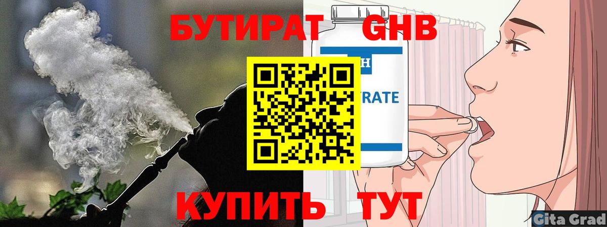 Меф  Вход с VPN  МДМА  Каннабис  Марихуана  Кислота  Мефедрон  Хэш  Реутов  A PVP 