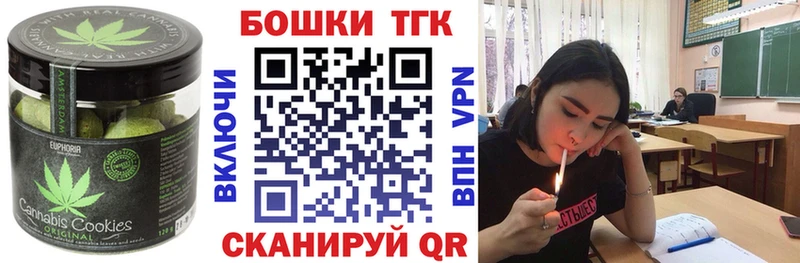 Еда ТГК конопля  кракен как войти  Реутов  хочу  
