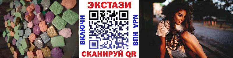 Экстази бентли  цена наркотик  Реутов 