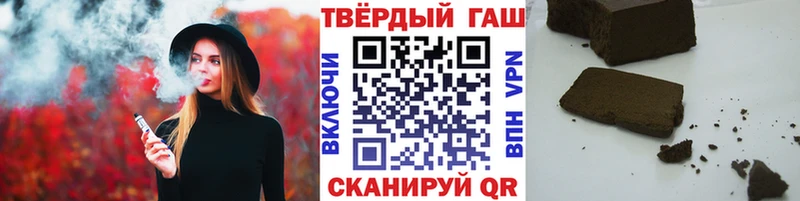 Гашиш Изолятор  Реутов 