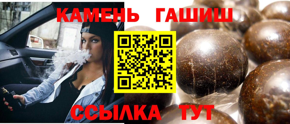 Меф МЯУ МЯУ кристаллы  Гашиш  Реутов  Меф МЯУ МЯУ  Вход с VPN  Каннабис  Cocaine 