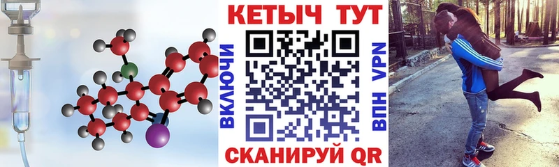 купить наркоту  Реутов  Кетамин VHQ 