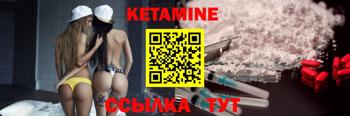 Экстази Реутов
