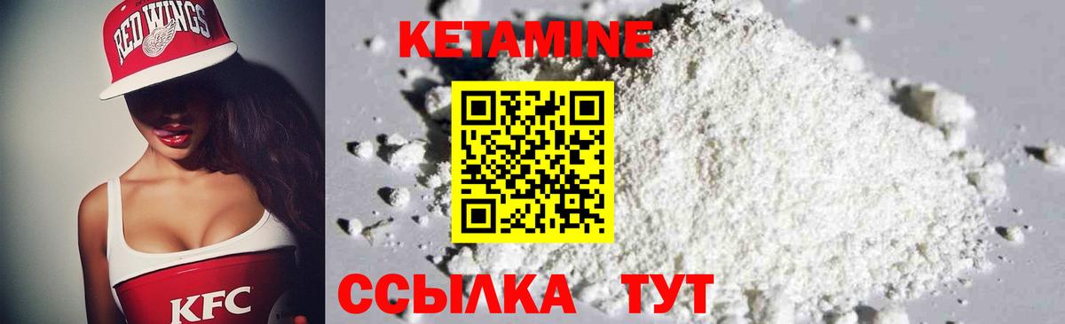 Кетамин VHQ  Вход с VPN  MEGA рабочий сайт  Реутов  КЕТАМИН VHQ 
