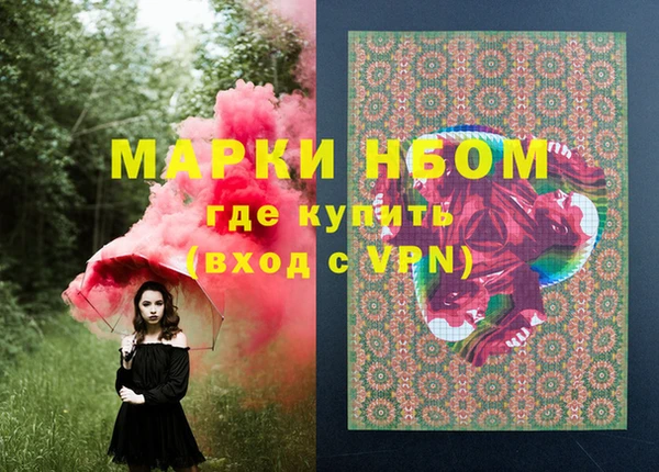 гашишное масло Новокубанск