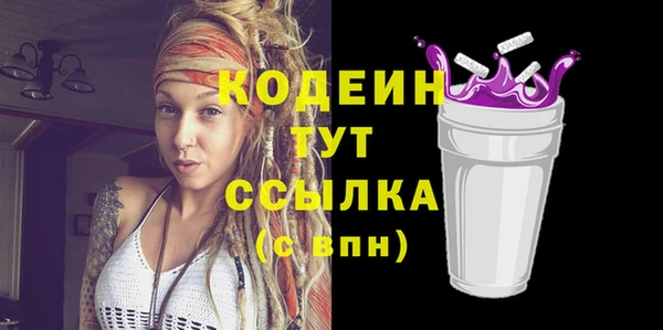 гашишное масло Новокубанск