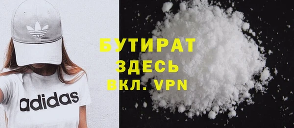 MDMA Новозыбков