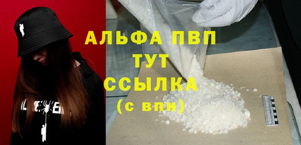 MDMA Новозыбков