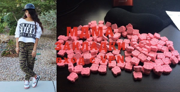 MDMA Новозыбков