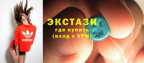 MDMA Новозыбков