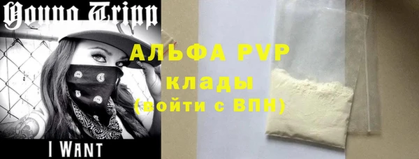 MDMA Новозыбков