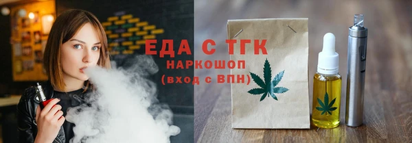 MESCALINE Пенза