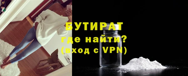 гашишное масло Новокубанск