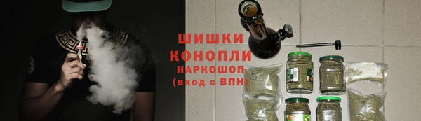 MDMA Новозыбков