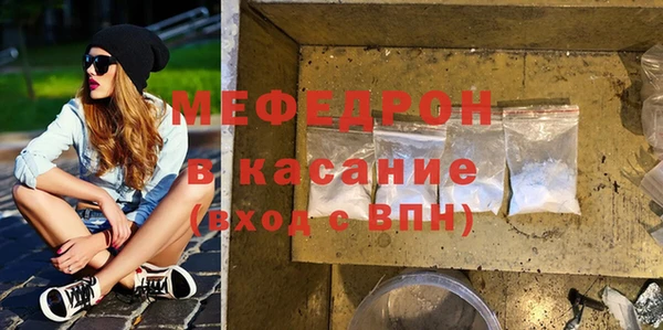 mdma Орск