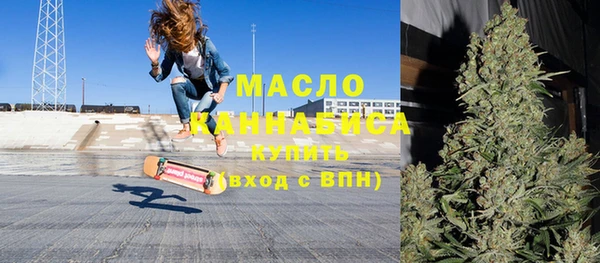 гашишное масло Новокубанск