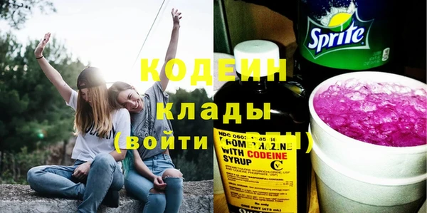PSILOCYBIN Новодвинск