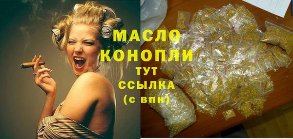 гашишное масло Новокубанск