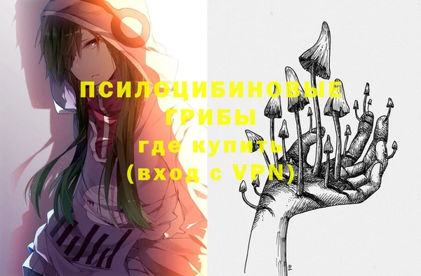 гашишное масло Новокубанск