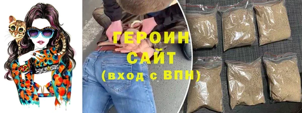 гашишное масло Новокубанск