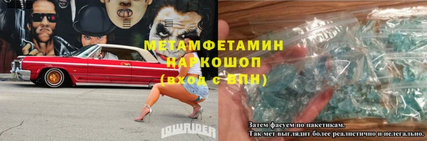 крисы Великий Новгород