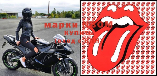 MDMA Новозыбков