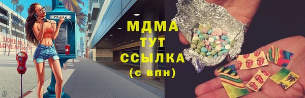 MDMA Новозыбков