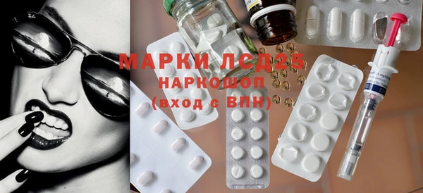 MDMA Новозыбков