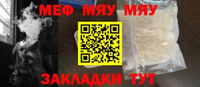 экстази Беслан