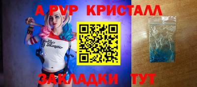молекула духа Изобильный