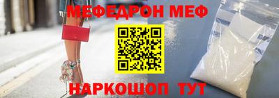 крисы Ипатово