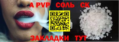 молекула духа Изобильный