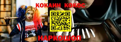 молекула духа Изобильный