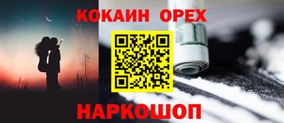 кристаллы Берёзовский