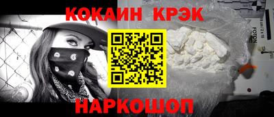 дживик Ирбит
