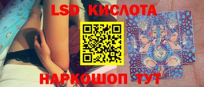 крисы Ипатово