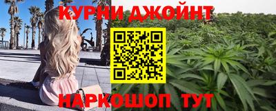 крисы Ипатово