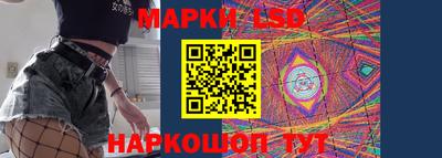 экстази Беслан