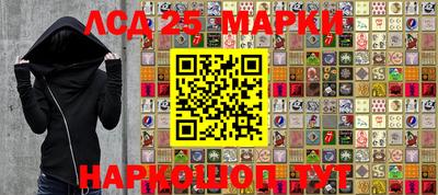 экстази Беслан