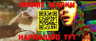 кристаллы Берёзовский