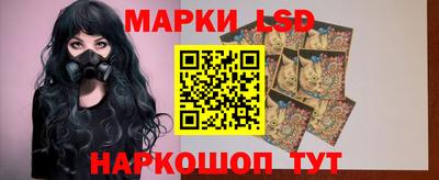 экстази Беслан