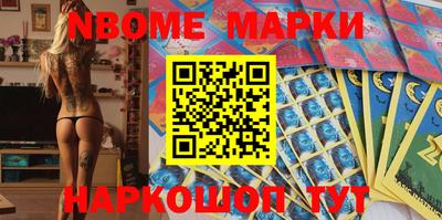 молекула духа Изобильный