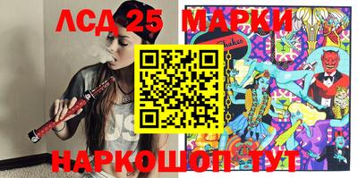 экстази Беслан