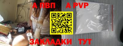дживик Ирбит