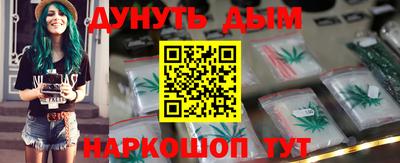 молекула духа Изобильный